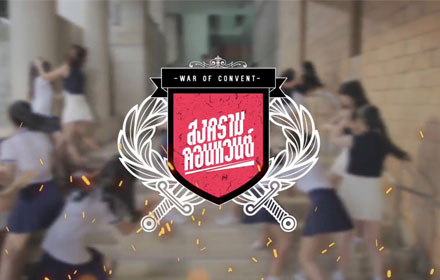 PIC convant 24 8 59 1