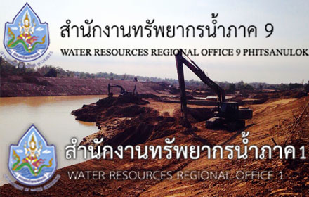 PIC khudklong 28 8 59 1