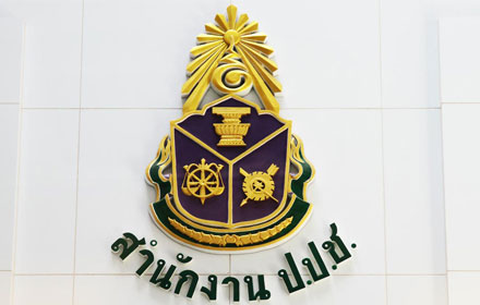 PIC naccdd 17 8 59 4