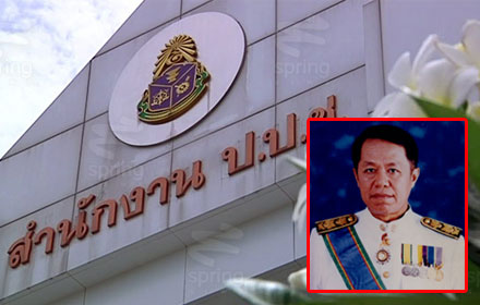 PIC naccdi 10 8 59 1