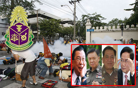 PIC naccpantamit 27 8 59 1