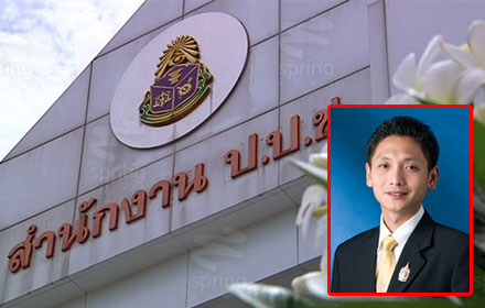 PIC naccworasit 13 8 59 1