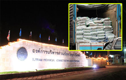 PIC puipui 14 8 59 1