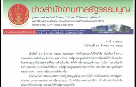 PIC sasnnnoon 30 8 59 1