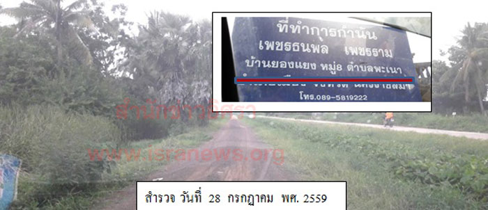 PIC สรางถนนโคราช 4