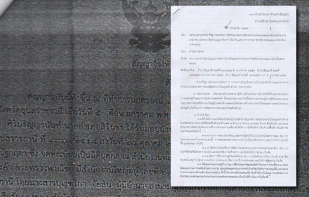 TiTEL Hotmail 110859