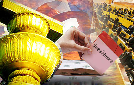 WHATPhachamati 10859