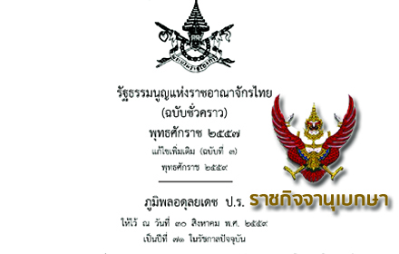 01959 basket250 nsch