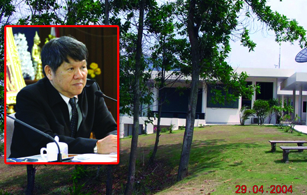 01959 somd3chumporn news