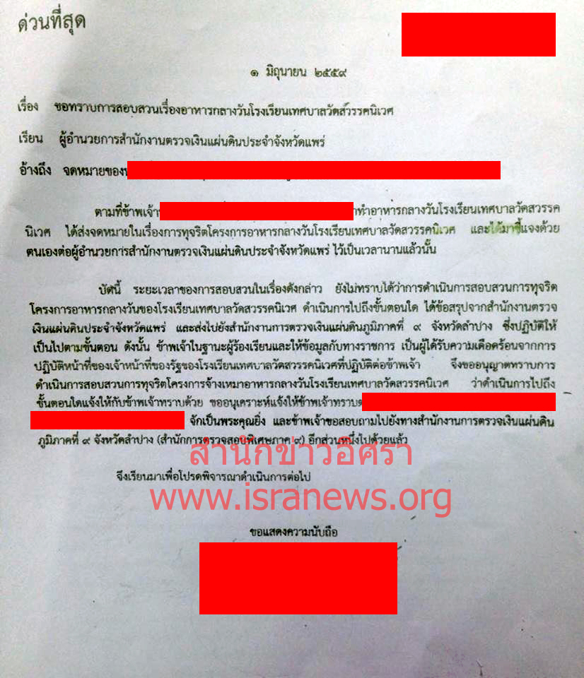 19959 heavennives 01