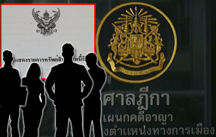 24959 politic local 0