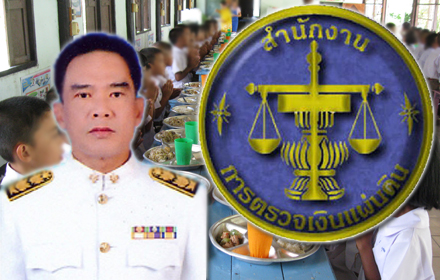 26959 luanchschool 00