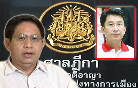 28959 somsuk kasem 00