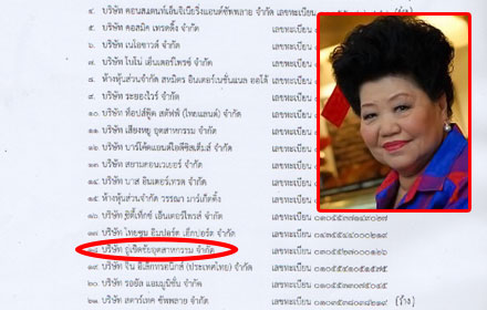 PIC jaekeaw 3 9 59 1