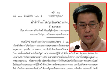 PIC kaiooo 27 9 59 4