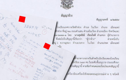 PIC lublub 16 9 59 4