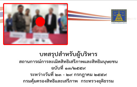 PIC mmdodie 5 9 59 1