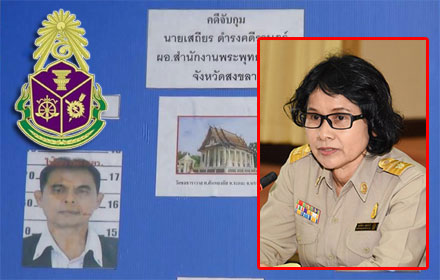 PIC pranomm 12 9 59 1