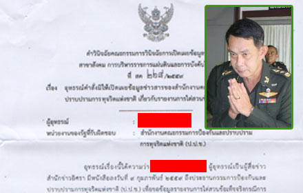 PIC preechaa 15 9 59