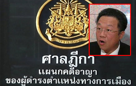 PIC siapianggg 7 9 59 1