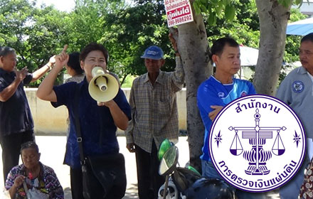 PIC stngggd 21 9 59 4