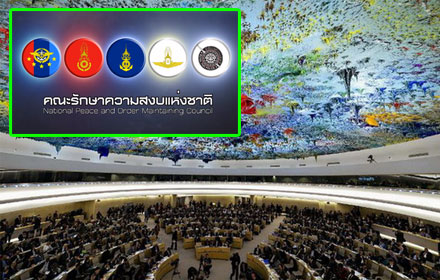 PIC unhcr222 11 9 59 4