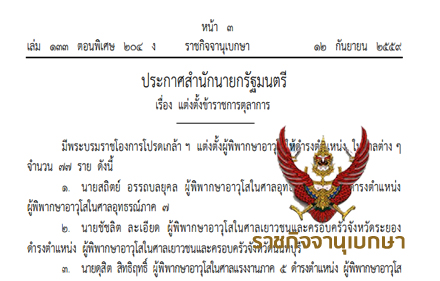 RAcha 120959 Recovered