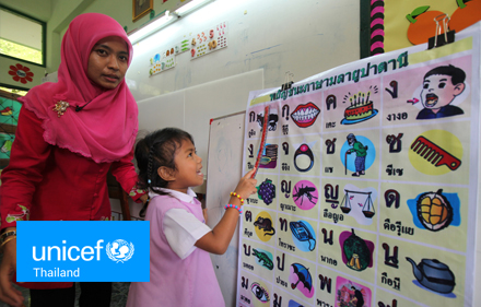 unicef 090959