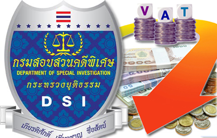 251059 DSI vat2km 00