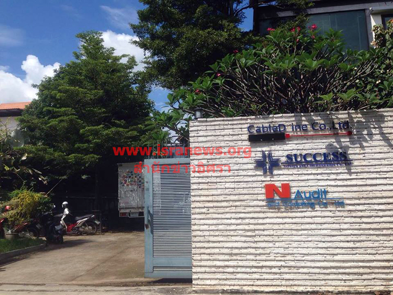 261059 cabledsine 03