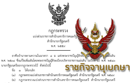 271059 studentroyalloan 00