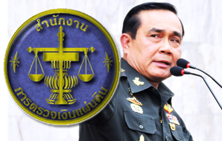 301059 pisit bigthu 0