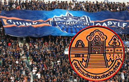 31059 60mcheerballburirum 00