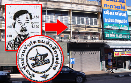 71059 sonprecha ss 00