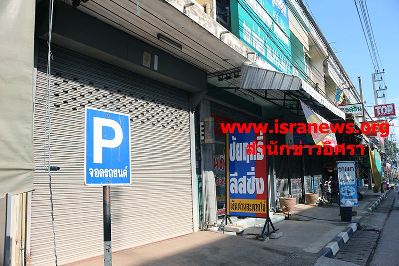 71059 sonprecha ss 02