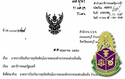 PIC naccd 15 10 59 4