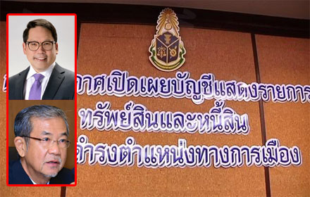 PIC naccdd 10 10 59 4 2