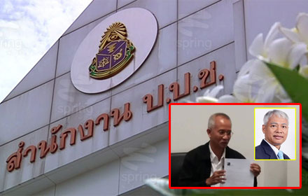 PIC naccde 6 10 59 1