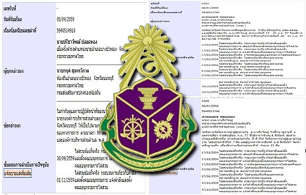 PIC nacckomdet 3 11 59 1