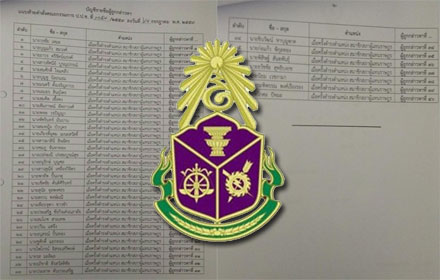 PIC niratodd 28 10 59 1