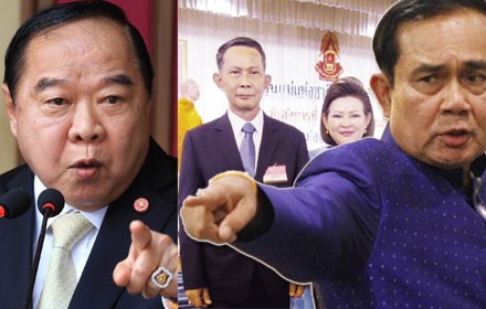 PIC prayuth 6 10 59 4