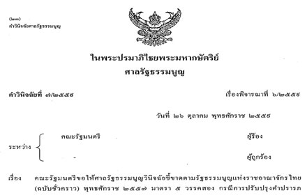 PIC sannoon 26 10 59 4