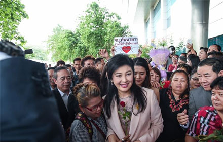 PIC yingluck 21 10 59 4