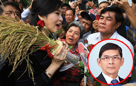 PIC yingluckk 21 10 59 7