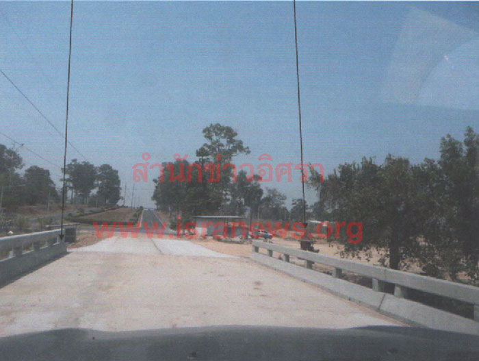 PIC สะพานขามหวย 1