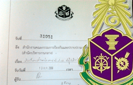 201159 sportklong6 0