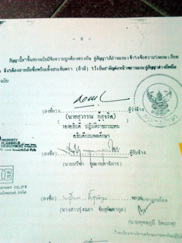 201159 sportklong6 02