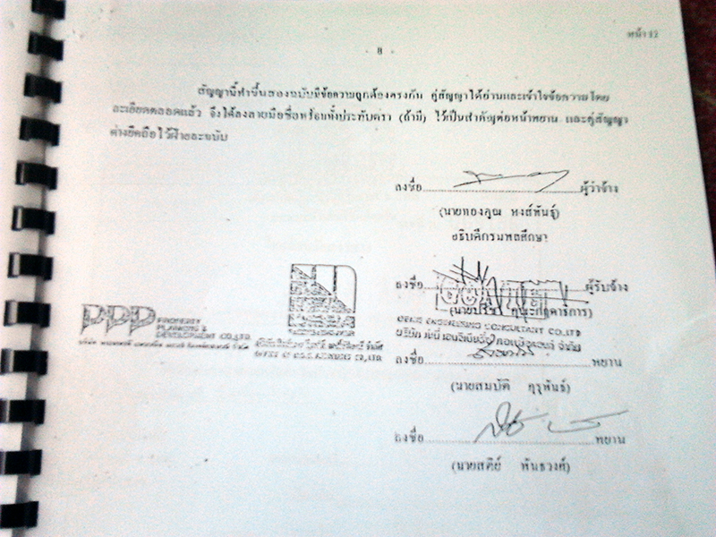 201159 sportklong6 03