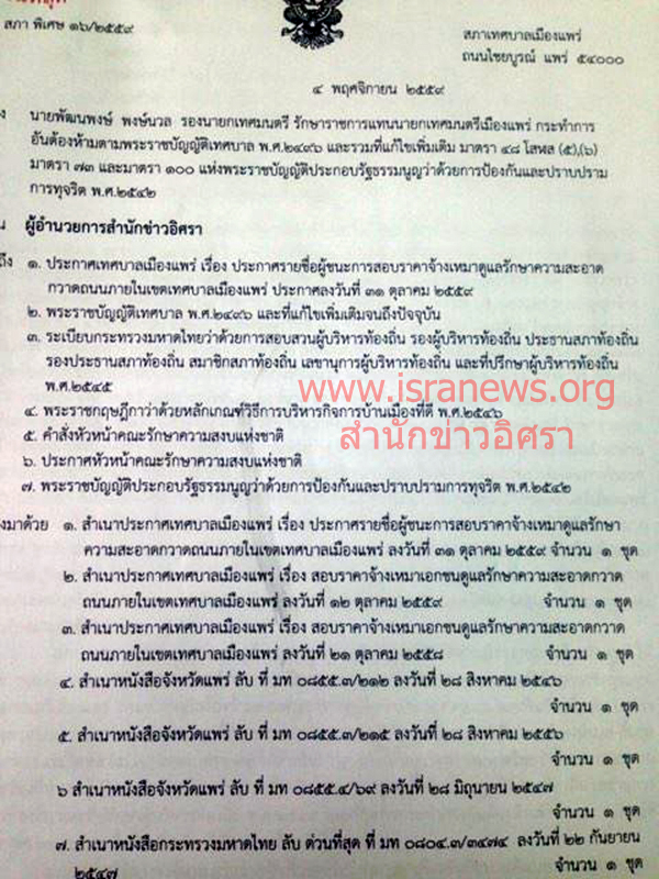 211159 leaderPrae 01