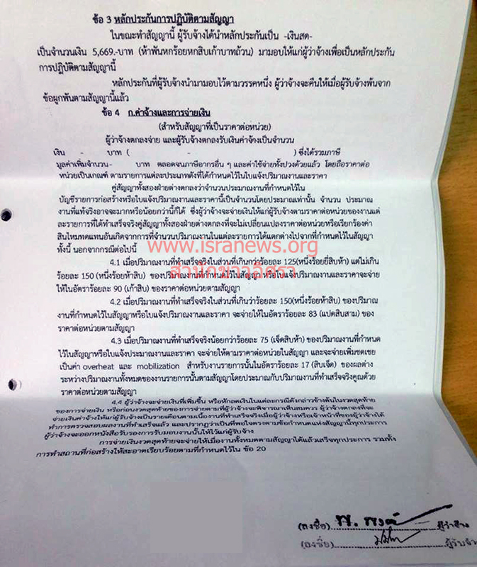 211159 leaderPrae 03